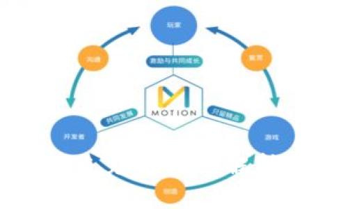 以太坊钱包充充值问题解析及解决方案