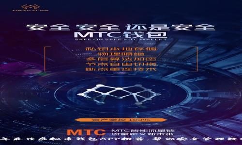 2023年最佳虚拟币钱包APP推荐，帮你安全管理数字资产