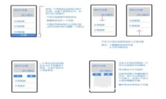 比特币钱包下载指南：选