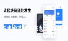如何在谷歌浏览器中安装
