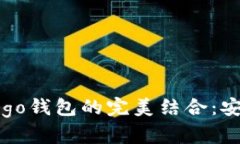 : USDT与火币交易所及Algo钱
