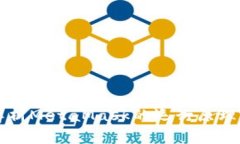 全面解析MetaMask的运行原理