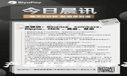 区块链钱包设计：产品经理的全面解析与实践指南