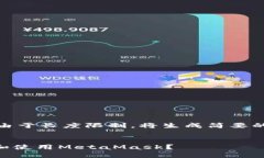 注意：以下的内容只是一