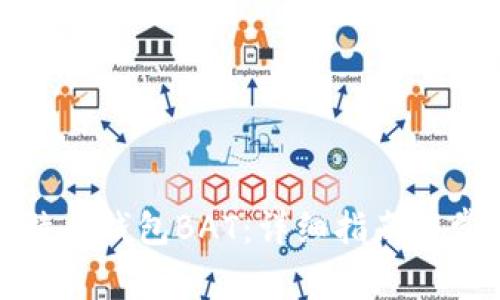 如何导入比特币钱包BAT：详细指南与常见问题解答