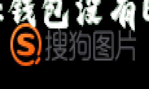 如何解决MetaMask钱包没有ETH的问题：全面指南