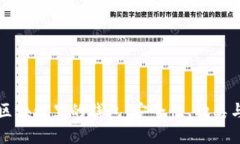 深入了解区块链里的钱包