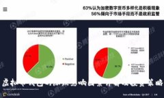 虚拟币钱包的涨跌影响因