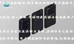   虚拟币钱包APP的未来：市