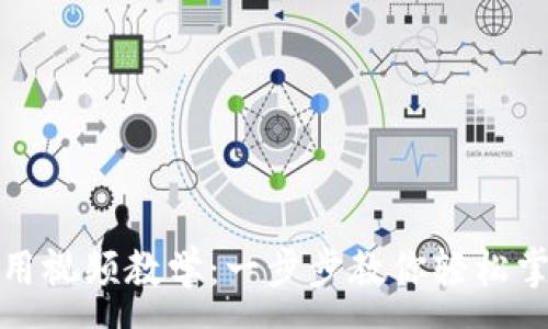 :
小狐钱包使用视频教学：一步步教你轻松掌握数字钱包