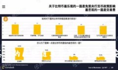 雷达钱包：真正的区块链