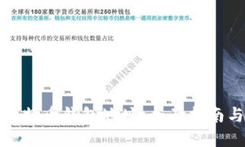 如何设置比特币钱包地址：全面指南与实用技巧