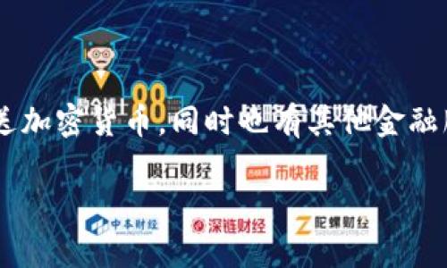 小狐钱包账号通常指的是在小狐钱包这款数字钱包应用中所创建的用户账户。这个账户可以用于管理数字资产、进行加密货币交易、存储和发送加密货币，同时也有其他金融服务的功能。小狐钱包作为一款数字钱包，可以支持多种加密货币和资产的存储与交易，用户通过注册账号后，可以方便地管理自己的数字资产。

如果您需要更详细的信息或有其他相关问题，请告诉我！