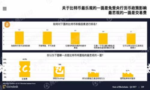 全面解析以太坊ERC20钱包地址：如何创建、使用与安全管理