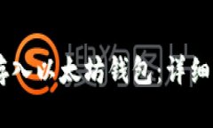 文章如何将数字货币安全