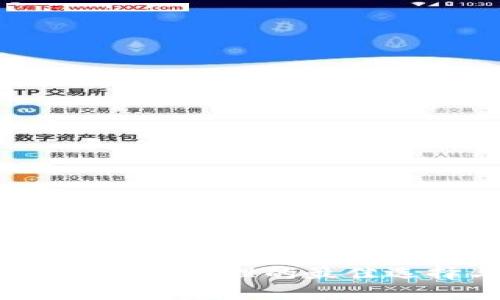 小狐钱包：数字资产管理的最佳选择与功能解析