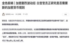   为什么有很多空虚拟币钱