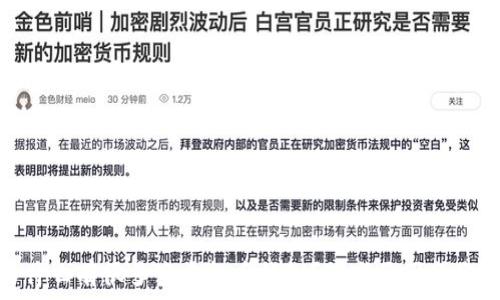   
为什么有很多空虚拟币钱包？探究原因及影响