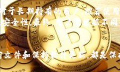 /以太坊钱包C盘：如何存储