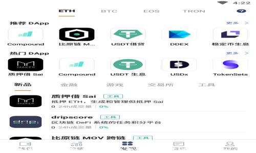 
钩织小狐零钱包制作：轻松打造可爱实用的小物件