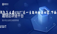 要进行详细的介绍以及围