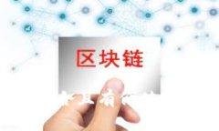 思考一个符合且有价值的