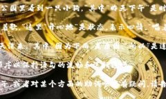 小狐钱包助词顺序的写法