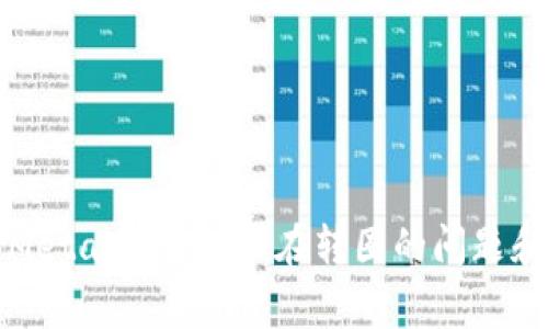 如何解决MetaMask一直在转圈的问题和常见错误
