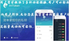 如何在苹果电脑上下载和