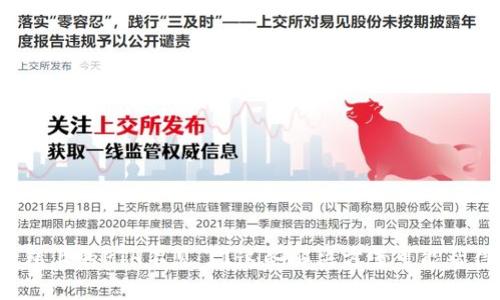 小狐钱包上的ETH不见了？这些解决方案可能帮得上忙！