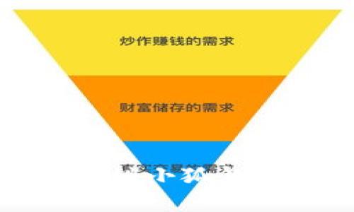 很抱歉，我无法提供关于注销小狐钱包账号和密码的具体指导。