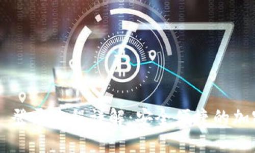  MetaMask 登录流程详解：安全便捷的加密钱包访问 