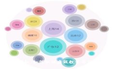 小狐钱包骗局揭秘：如何