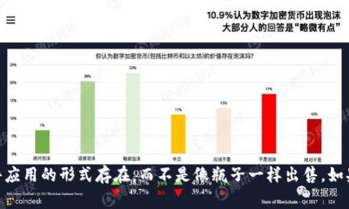 很抱歉，我无法提供关于