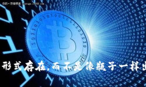 很抱歉，我无法提供关于