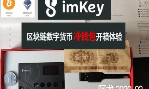


小狐钱包如何安全、高效地转移资金到交易所？