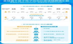 小狐钱包能添加几个账号
