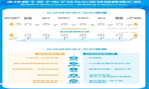 小狐钱包能添加几个账号？全面解析与实用指南
