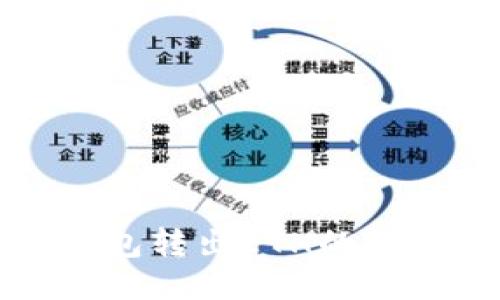 小狐钱包转出ETH的详细指南