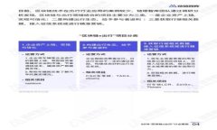 小狐钱包转出ETH的详细指