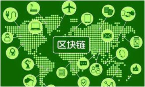 

 全面解析小狐钱包与TP钱包App的优势与应用