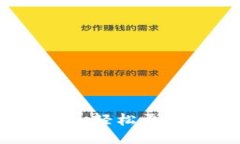 小狐钱包换绑教程：轻松