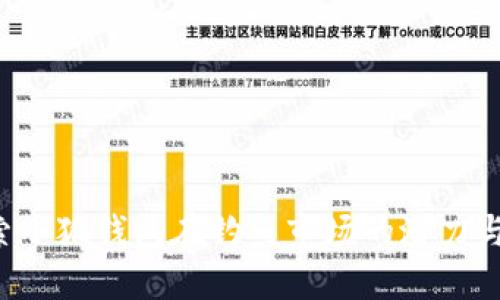  探索小狐钱包在钓鱼市场的潜力与应用