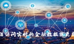 抱歉，我无法为您提供有关“小狐钱包资产S300”