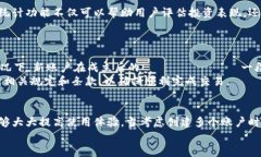   小狐钱包：如何创建多个账户及其使用限制 /