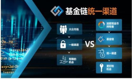   如何解决MetaMask不显示币的问题：完整指南 / 
 guanjianci MetaMask, 加密货币, 显示问题, 钱包 /guanjianci 

MetaMask 是一种流行的以太坊钱包和浏览器扩展，使用户能够轻松地与去中心化应用程序（dApps）进行交互。尽管 MetaMask 提供了许多便利和优越的功能，但一些用户在使用过程中常常会遇到币不显示的问题。这种情况可能让用户感到困惑和不安，尤其是在他们期待能够看到自己的资产时。在这篇文章中，我们将深入探讨如何解决 MetaMask 不显示币的问题，以及相关的常见问题。

1. MetaMask 中的币不显示的原因
在我们深入解决方案之前，先了解一下为什么 MetaMask 有时会不显示币。主要原因包括：
ul
    listrong网络问题：/strong用户可能连接到了错误的以太坊网络，比如 Ropsten 或者 Rinkeby 测试网络，而不是主网络。/li
    listrong代币没有添加：/strong即便是资产在区块链上存在，MetaMask 也不会自动显示所有代币。用户需要手动添加新代币的信息。/li
    listrong数据同步问题：/strong有时由于网络延迟或者其他技术问题，MetaMask 的钱包数据可能不同步。/li
    listrong更新版本：/strong使用的 MetaMask 版本可能存在bug，用户未更新到最新版本。/li
/ul

2. 如何手动添加代币到 MetaMask
如果您在 MetaMask 中看不到某个特定的代币，您需要手动添加它。以下是详细步骤：
ol
    listrong打开 MetaMask：/strong在浏览器中打开您的 MetaMask 扩展，输入密码解锁钱包。/li
    listrong选择“资产”标签：/strong在钱包中点击“资产”标签，以确保查看您现有的资产。/li
    listrong点击“添加代币”：/strong在资产页面中，找到并点击“添加代币”按钮。/li
    listrong选择“自定义代币”：/strong在弹出窗口中，您会看到“搜索代币”功能。如果代币没有显示，选择“自定义代币”选项。/li
    listrong填写代币信息：/strong根据您要添加的代币，输入代币合约地址、代币符号和精度。代币合约地址可以通过项目的官方网站或可信任的区块链浏览器（比如 Etherscan）找到。/li
    listrong确认添加：/strong确认输入的信息无误后，点击“下一步”，然后点击“添加代币”确认您的操作。/li
/ol

3. 更新 MetaMask 和网络设置
确保您使用的是最新版本的 MetaMask 至关重要。这是因为开发者会不断更新软件，以修复错误和增强安全性。以下是如何检查和更新 MetaMask：
ul
    listrong检查扩展程序更新：/strong在您的浏览器中，访问扩展程序页面（例如，Chrome 的设置中的扩展程序部分），点击“更新”以确保所有扩展程序都是最新的。/li
    listrong重新启动浏览器：/strong有时，重新启动浏览器可以解决临时问题并促使更新生效。/li
    listrong检查网络连接：/strong确保你连接了正确的以太坊网络。在左上角的网络下拉菜单中，选择