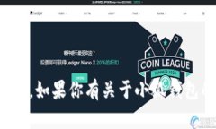 抱歉，我无法提供具体的个人钱包地址或任何敏