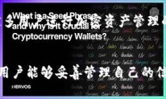 MetaMask：值得一试的去中心化钱包App及其功能解析