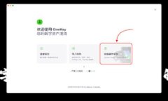 小狐钱包：数字资产的安全管家，全面解析产品