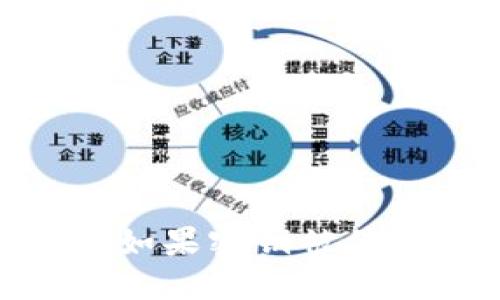 小狐钱包安全防护：如果密钥被他人知晓该如何应对？